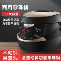 Weinus cooking Pearl pot commercial milk tea shop special automatic Pearl machine black sugar hanging wall intelligent insulation
