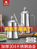 German 304 stainless steel oil pot household large capacity oil tank kitchen supplies large European oil pouring oil bottle