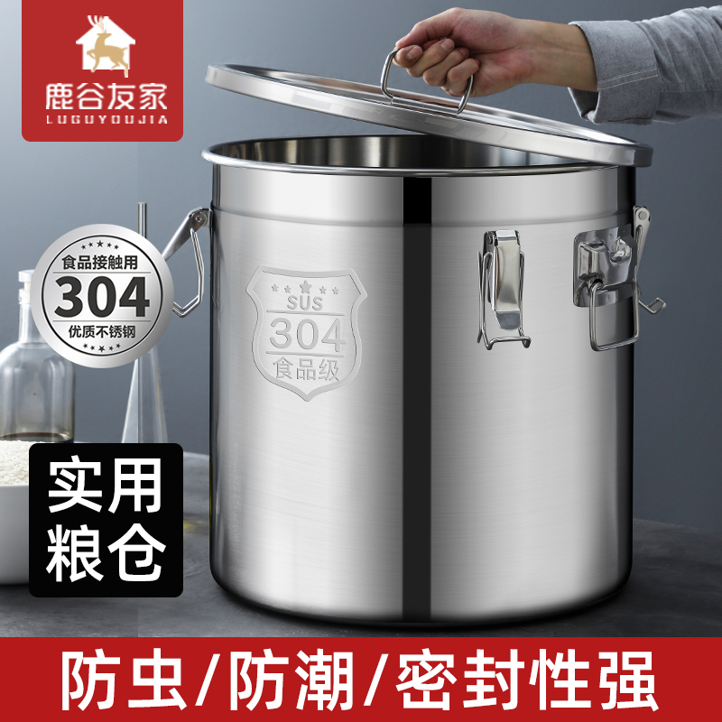 Moisture-proof rice barrel insect-proof sealed 304 stainless steel rice barrel household thickened 20 pounds 50 pounds flour storage tank