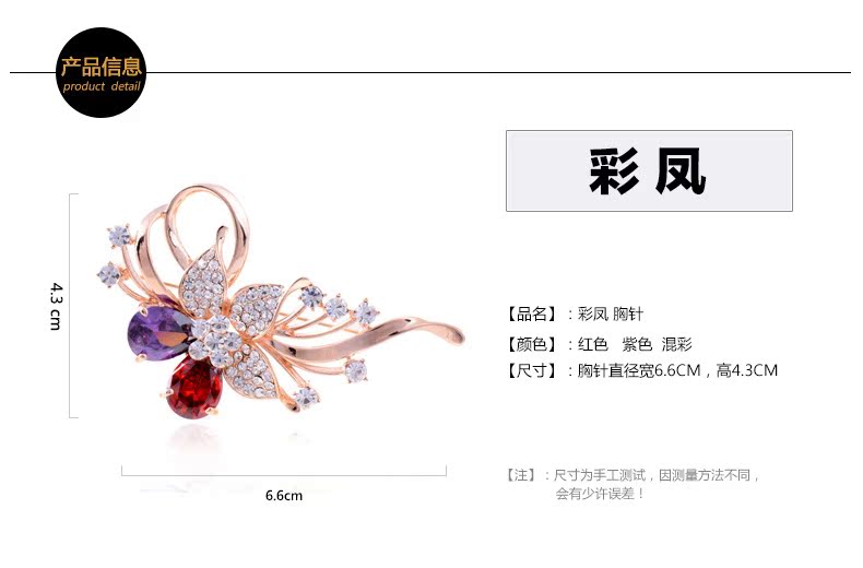 Broche femme TSFUL en plexiglas - Ref 1187845 Image 14