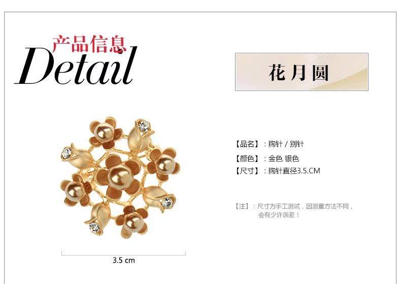 Broche femme TSFUL en autre - Ref 1187852 Image 12