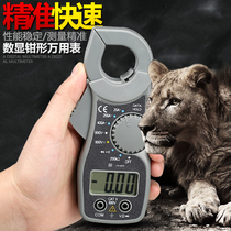 Japan Fukuoka Digital Clamp Meter Digital Multimeter Ammeter Resistance AC DC Temperature Voltage Check Meter