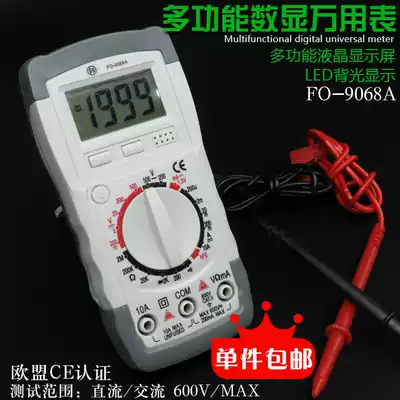 Japan Fukuoka tools multi-function digital display universal meter anti-burn measurable diode triode precision measurement