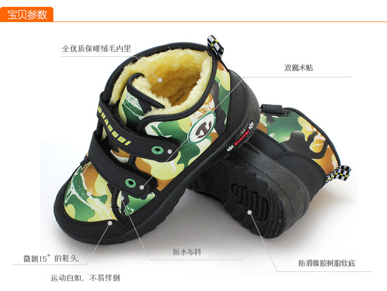 Chaussures hiver enfant en autre pour hiver - semelle plastique - Ref 1043521 Image 13