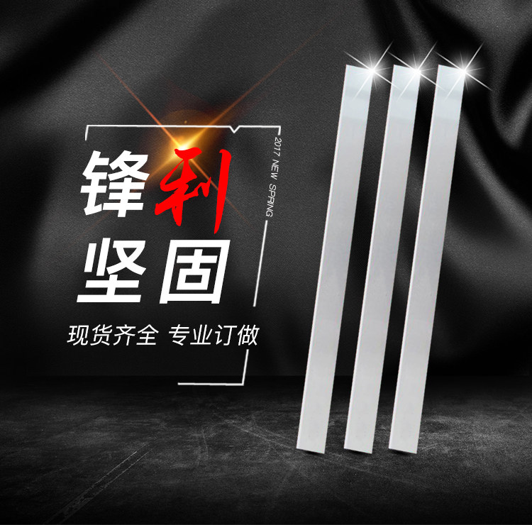 Sharp blade long blade hot cutting blade long blade thin blade stainless steel blade ultra thin blade