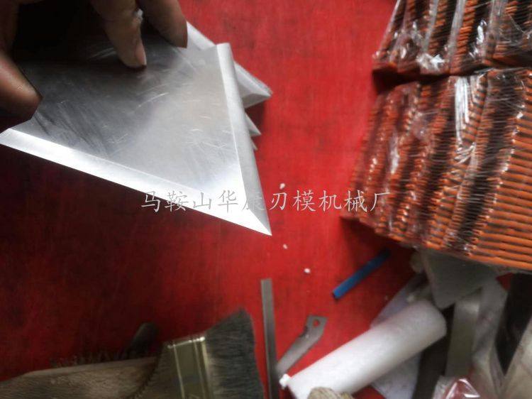 Triangle Knife Front Steel Blade Sharp Knife High Speed ​​Net Blade Chipless Cutter Blade PE PPR Pipe Cutter