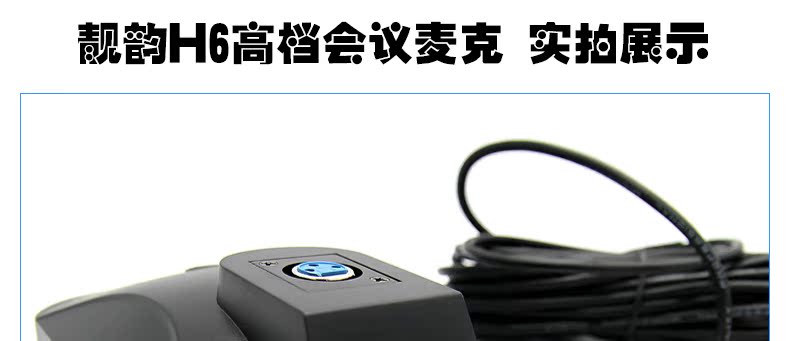 micro karaoke có dây H6 Micrô hội nghị Có dây cổ ngỗng có dây Micrô máy tính YY Trò chuyện bằng micrô bộ livestream chuyên nghiệp