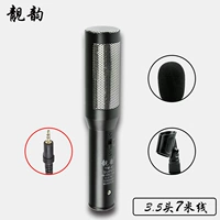 3.5 Конфигурация подключения