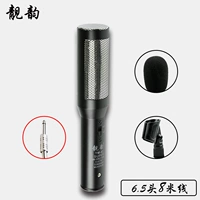 6.5 Конфигурация подключения