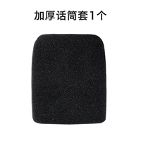 Блок пшеницы выделенная утолщенная 1 установка