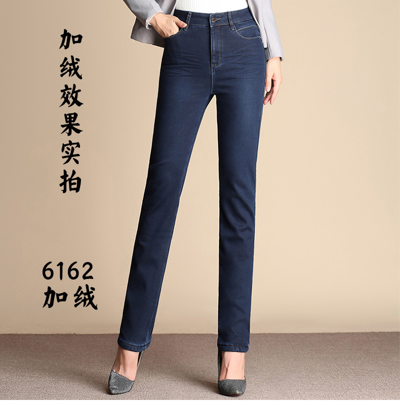 Jean femme - Ref 3193976 Image 32