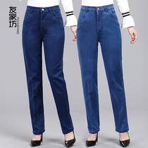  Middle-aged and elderly jeans womens spring and autumn trousers high waist loose plus size stretch dark blue mother pants straight pants women
