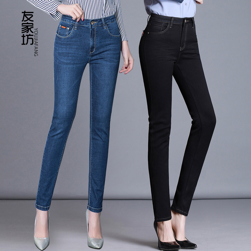Jean femme - Ref 3193976 Image 3