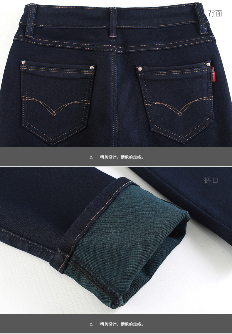 Jean femme - Ref 3193976 Image 35