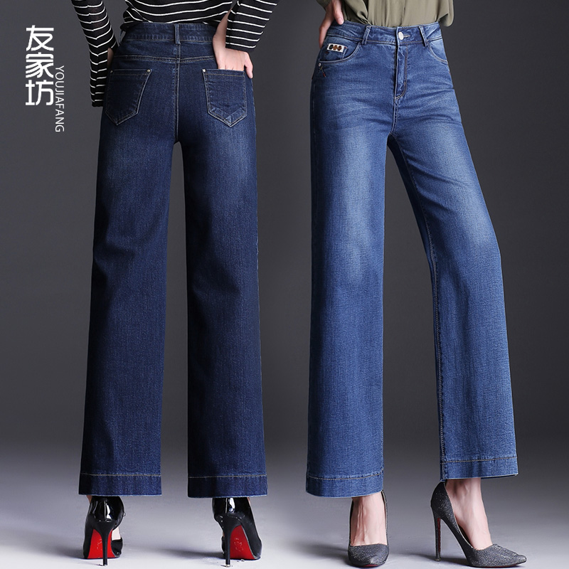 Jean femme - Ref 3193904 Image 3