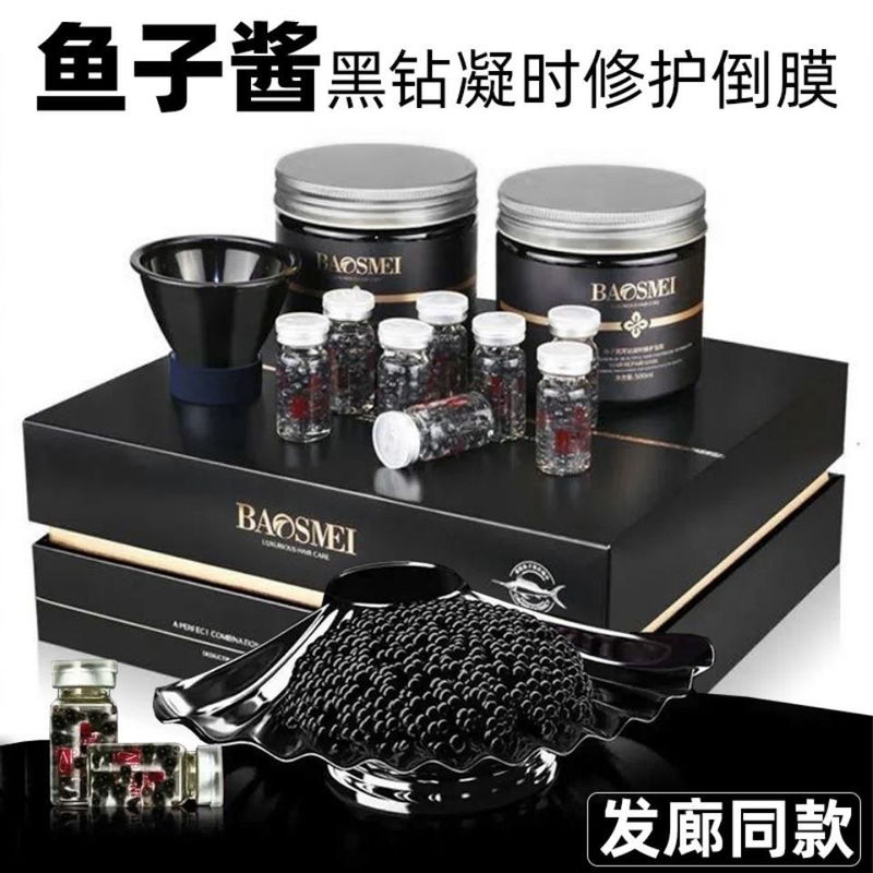 Bosmei Black Diamond Time-Repairing Hair Mask Kit, Caviar Essence Repairing and Conditioning Hair Mask for Dry and Frizzy Hair