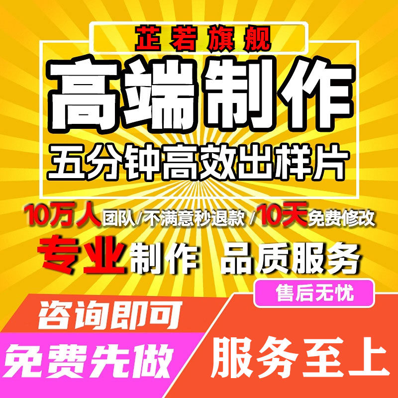 Video Editing and Production, Mg 3D Animation, Corporate Promotional Videos, Product Shooting, Advertising Short Films, Annual Meeting, Ae Special Effects