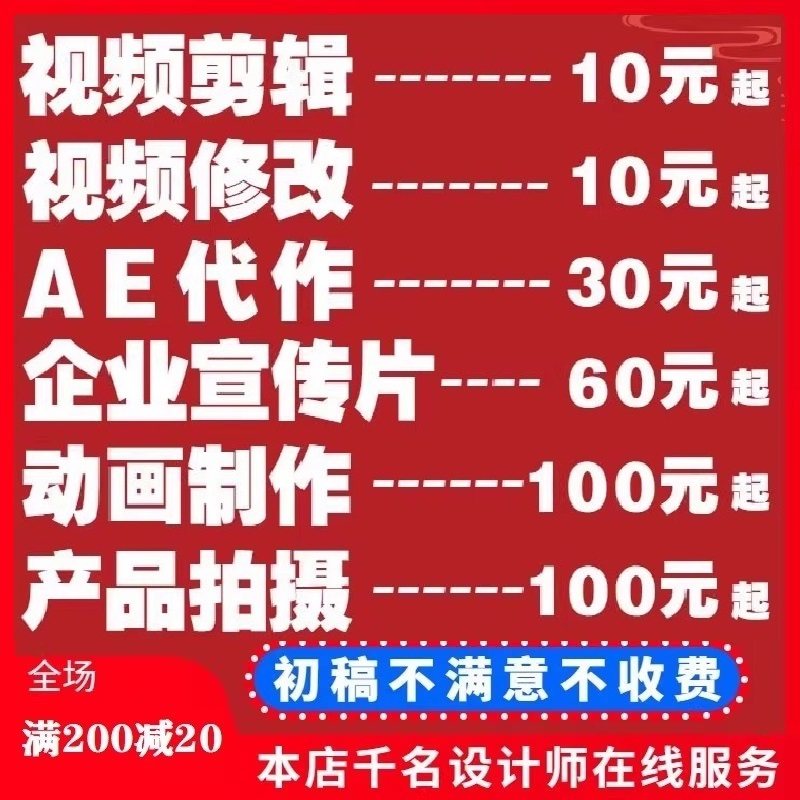 Video Editing and Production, Mg 3D Animation, Corporate Promotional Videos, Product Shooting, Advertising Short Films, Annual Meeting, Ae Special Effects