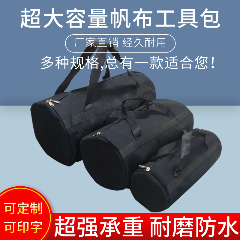 Canvas Thickening kit to be made to increase abrasion resistant kit Large number of contained kits with car steam repair kit