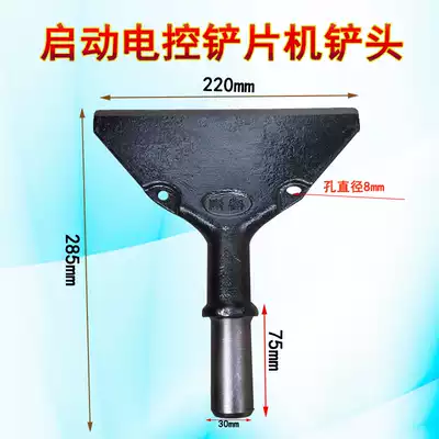 Rivet machine, Ticker, electronically controlled, pneumatic remover, brake, shovel, Shoe Machine, Chip Cutter, blade blade, Blade