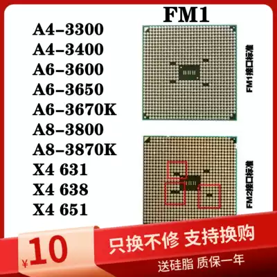 AMD A6 3670 3650 3600 A8 3870K 3850 3800 X4 631 641 651 CPU