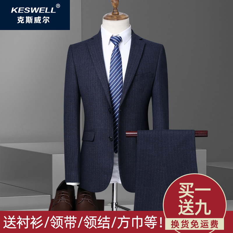 Striped suit men's three-piece Korean version of the slim wedding dress casual British style groom best man suit suit male