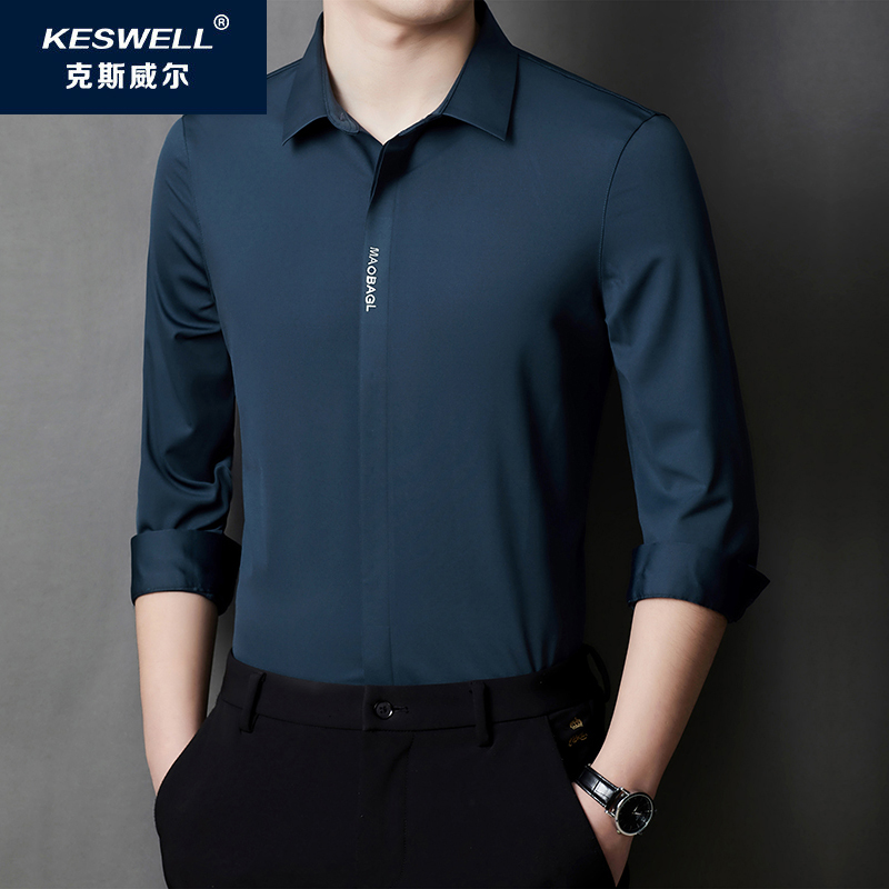 No Mark Shirt Men's Business High-end Long Sleeve Shirt Youth 2022 Spring New Free Ironing-up Casual Blouse