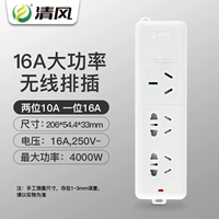 703 беспроводной