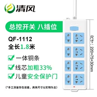 1112-18 метров