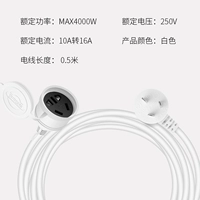 10a до 16a пять -отверстие 0,5 метра