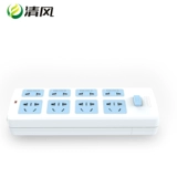 Беспроводная вставная планка Qingfeng без проводов, электронная электрика, вставная планка специальной мощности, вставная плата для самостоятельного подключения, доска для перетаскивания