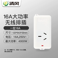 701 беспроводной