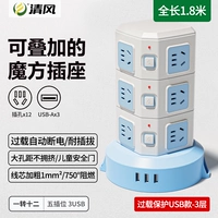 3 -Layer 3U 12 -BT 1,8M L013C