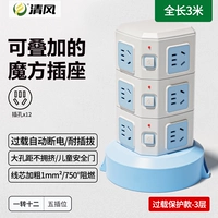 3 этажа 12 человек 3 метра L013