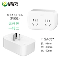 Один ход два (без переключения)