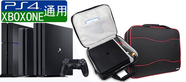 PS4 lưu trữ túi lưu trữ SLIM túi bảo vệ PS3 túi du lịch PRO túi lưu trữ di động VR túi du lịch ba lô - PS kết hợp