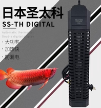 Japan St Taikoga hot stick fish tank Automatic thermostatic power saving temperature-controlled explosion-proof quartz frequency conversion external control temperature stick