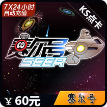 Mimika RMB60  points card 60 m coins (Moore Estate 2 Sells 2 Kung Fu Pig fairy) Autorecharge