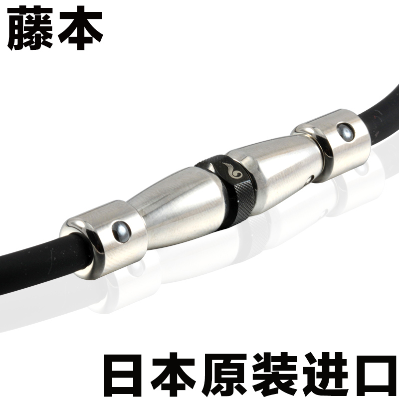 Japanese Sports Health Titanium Ring Peptide Chain Titanium Necklace Health Care Cervical Spine Necklace Magnetic Therapy Energy Balance Necklace Negative Ion Japanese Sports Health Titanium Ring Peptide Chain Titanium Necklace Health Care Cervical Spine Necklace Magnetic Therapy Energy Balance Necklace Negative Ion