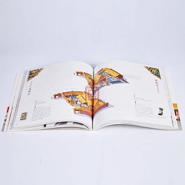 Chapter 55 Forbidden City 100 Stamped Edition by Zhao Guangchao 100 Stories of Architectural Spaces and Palace Life