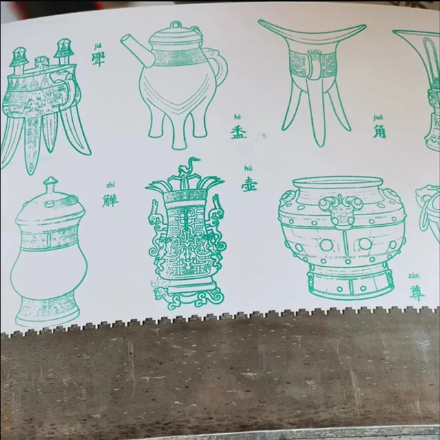 Chapter 55 Forbidden City 100 Stamped Edition by Zhao Guangchao 100 Stories of Architectural Spaces and Palace Life