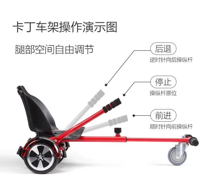 Xe hai bánh cân bằng sửa đổi phổ kart khung xoắn điện xe hai bánh trôi xe đặc biệt khung - Smart Scooter