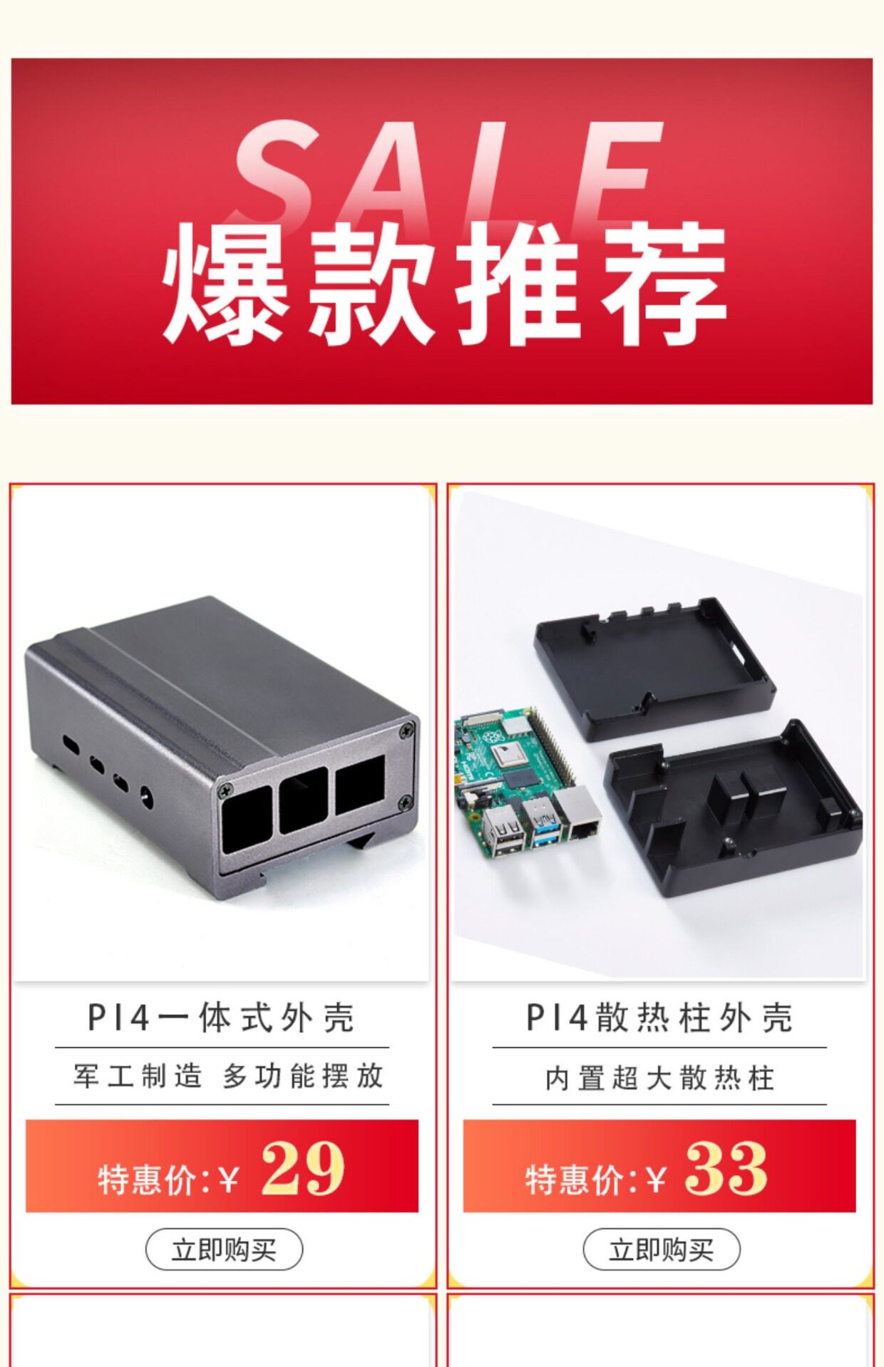 Image Generation For Raspberry Pi Raspberry pi 4ème génération coque 4b génération acrylique ...