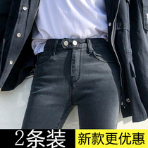 Womens high-waist jeans spring and autumn 2021 new light-colored nine-point smoky gray pencil tight-fitting feet to tighten the abdomen and wear outside