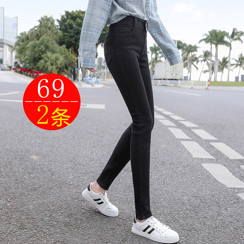 High-waist denim smoke pipe pants female spring autumn and winter 2021 new body stretch slim fit pencil pants to collect groin