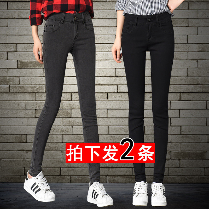 Jean femme MOGUTOUXIAOMI MIL CHAMPIGNON - Ref 3191560 Image 1