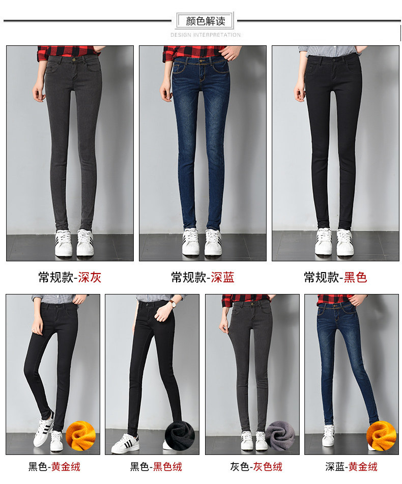 Jean femme MOGUTOUXIAOMI MIL CHAMPIGNON - Ref 3191560 Image 15