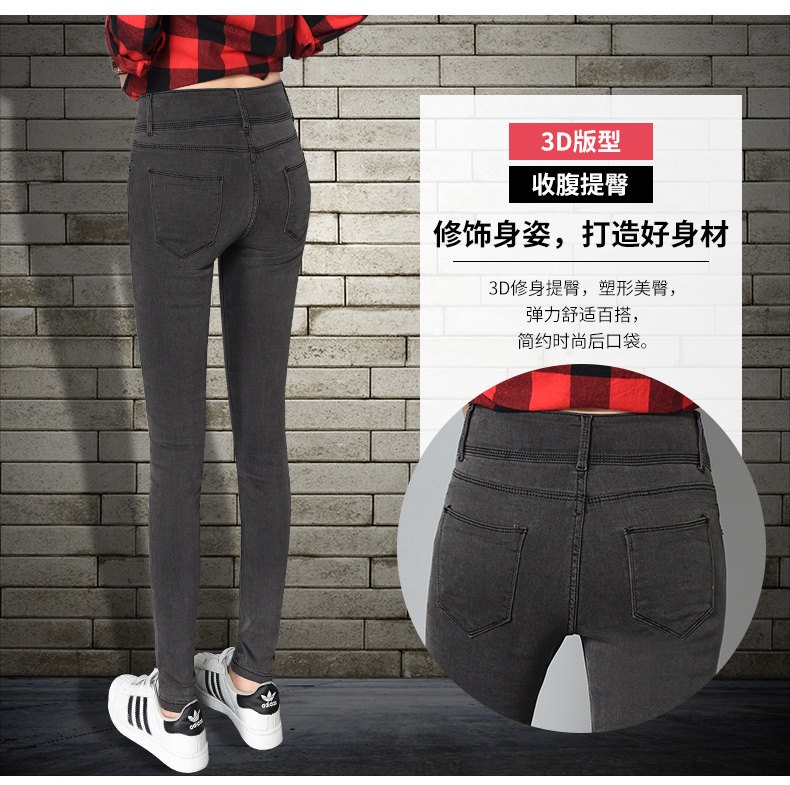 Jean femme MOGUTOUXIAOMI MIL CHAMPIGNON - Ref 3191560 Image 9