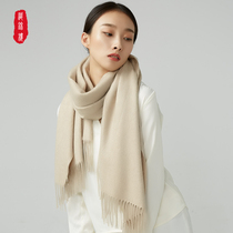 Loom Brocade New Scarves Women Winter Cashmere Thickened Warm Great Shawl Shoulders Pure soft Flow Su Neck Salute Box Dress