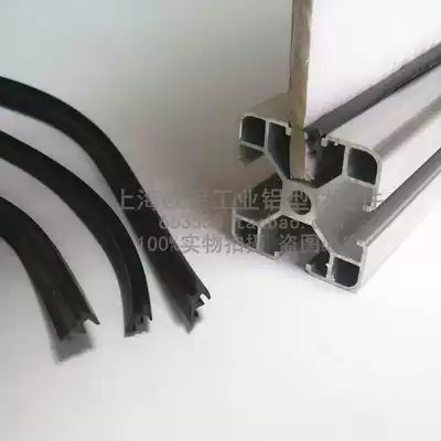 Industrial aluminum extrusion material sealing strip door and window Press strip molding plexiglass acrylic plate soft Press Strip Strip Strip Strip Black